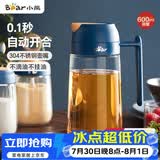 小熊（Bear）油壶厨房专用食品级 自动开合防漏不挂油油瓶油罐瓶酱油瓶调料瓶