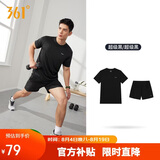 361°跑步运动套装男夏季速干健身休闲短袖短裤两件套652524001H-3