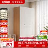 全友（QUANU）家居现代简约风成品大衣柜顶柜组合家具家用卧室分段式衣橱柜子 【原木奶油风】1.2*1.8m三门衣柜 多规格灵活组合+科学分区收纳