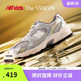 NEW BALANCE童鞋 4-7岁中童春季潮酷Y2K运动休闲鞋MR530KMW