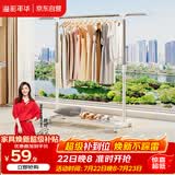 溢彩年华晾衣架落地室内挂衣架卧室凉衣架阳台晒被子单杆可移动晾衣杆081