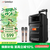 山水（SANSUI）户外k歌专用拉杆音响广场舞智能音箱专业设备移动便携式蓝牙播放器MK15-08电木吉他民谣乐器音箱