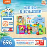 小彼恩毛毛虫点读笔幼儿入园学前探索专注力双语启蒙男女孩儿童礼物