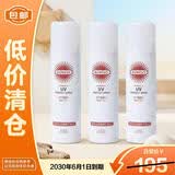 高丝防晒透明喷雾（无香）90g*3只【临期清仓】