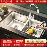 欧琳（OULIN）水槽双槽0涂层SUS304不锈钢洗菜盆洗碗池台盆厨房大双槽