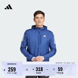 adidas拒水防风跑步运动修身连帽夹克外套男装秋季阿迪达斯   深蓝   M