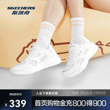 斯凯奇女鞋时尚运动鞋拼接透气休闲鞋厚底增高老爹鞋117354