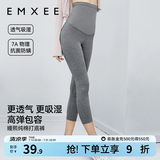 嫚熙（EMXEE）孕妇打底裤春秋安全裤孕妇短裤内穿防走光托腹孕妇裤 深灰-清凉透气【七分打底裤】 XL