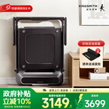 金史密斯跑步机R2家庭用健身智能侧扶手可折叠走步机免安装多功能APP互联 R2侧扶手跑步机