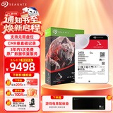 希捷（SEAGATE）NAS硬盘 24TB 私有云 512MB 7200转 PMR CMR垂直技术 网络存储 SATA 希捷酷狼PRO ST24000NT002