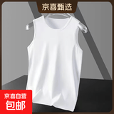 男士运动背心男夏季外穿跑步健身衣服速干坎肩汗衫冰丝无袖t恤男 网眼背心【白色】 2XL (175) 130-140斤