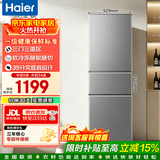 海尔冰箱家用三开门一级能效风冷无霜双开门超薄冰箱小型小冰箱制冰冷柜以旧换新冰箱补贴 230升+一级能效+中门软冷冻+直冷微霜