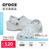 卡骆驰（CROCS）白鹿同款经典云朵洞洞鞋时尚百搭女鞋花园鞋|206750 月光灰-1NK(含智必星) 38 (240mm)