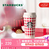 星巴克（Starbucks）保温杯500ml咖啡杯泡茶杯车载水杯学生杯男女士七夕礼物