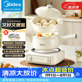 美的（Midea）电煮锅 电热锅 小电锅 泡面锅 电火锅 分体式可拆洗 2.6L学生宿舍多功能锅 XZC2061【防溅环款】