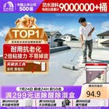 雨虹防水 楼顶屋顶防水补漏材料耐高温防晒 防水涂料屋顶防水 房屋补漏