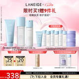 兰芝新水酷清润水乳洁面细肤露160ml乳液120ml洁面150g 七夕礼