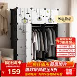 安尔雅简易衣柜塑料组装树脂双人衣橱现代简约组合衣柜单人衣柜卧室