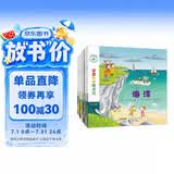 亲亲科学图书馆 第1辑（全10册）奥运会海洋足球儿童绘本3-6岁幼儿园推荐百科全书宝宝启蒙认知故事书科普童书儿童节礼物