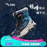 安踏儿童棉靴冬季棉鞋大童男童加绒保暖防滑雪地靴男童靴子A12446926H