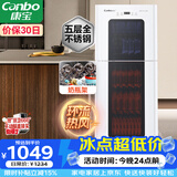 康宝（Canbo）消毒柜家用不锈钢立式大容量婴儿奶瓶高温烘干二星热风消毒碗柜【政府补贴】XDZ115-LC3M
