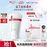 薇诺娜柔润保湿霜80g乳液面霜补水保湿滋润身体乳七夕情人节礼物