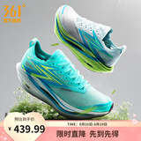 361°运动鞋男鞋飞燃4.5新品马拉松跑鞋全掌碳板竞速训练跑步鞋男 地球日 41