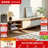 全友家居 现代简约钢化玻璃台面电视柜客厅家用靠墙收纳储物置物柜子