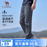 骆驼（CAMEL）速干休闲裤男士裤子春夏季新款爸爸宽松直筒梭织长裤跑步运动裤