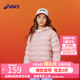 亚瑟士（asics）童装冬季儿童柔软舒适三防轻薄保暖羽绒服【高充绒量】 粉色 清洁度1000-鸭绒 150 充绒量88.5g