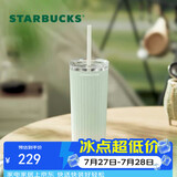星巴克（Starbucks）薄荷绿渐变直纹款薯条吸管杯473ml水杯子咖啡杯男女节日礼物