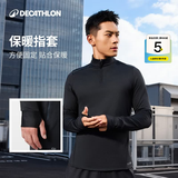 迪卡侬（DECATHLON）凉感t恤内搭半拉链速干修身长袖男训练服运动速干衣健身跑步上衣 经典黑（保暖速干） M