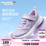 Skechers斯凯奇童鞋运动鞋男女儿童鞋魔术贴儿童鞋中大童跑步鞋405315L 【透气款】女童-薰衣草色/LAV 34 (偏大,建议选小一码)