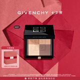纪梵希（Givenchy）明星四宫格修容粉饼001修容 情人节七夕礼物散粉男生送女友