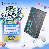 雷神3TB移动硬盘桌面式存储 3.5英寸 大容量 高速 type-c3.1 机械硬盘兼容Mac外置外接 