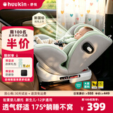 Heekin【升级新款】舒悦儿童安全座椅汽车用0-4-12岁婴儿宝宝360度旋转 舒悦 基础款 旷野绿【新升级+新国标+175°躺不窝脖】