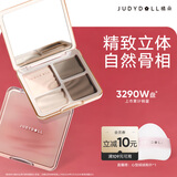 橘朵（Judydoll）高光修容综合盘粉饼鼻影阴影提亮情人节礼物送女友#01波影盘