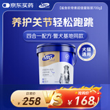 MAG【警犬同款】狗狗鲨鱼软骨素700g/囤货装 成年老年犬宠物专用