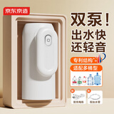 京东京造 抽水器桶装水 抽水神器电动抽水机饮水机自动抽水器（双泵折叠）