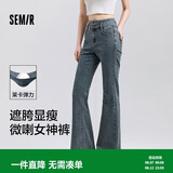 森马（Semir）小黑牛|牛仔裤女高腰开叉长裤春森柔牛仔喇叭裤109125124007