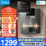 美的（Midea）管线机壁挂式家用净水器净饮机饮水机伴侣  3秒速热直饮一体 智能触控定量出水 全通量匹配MG245-R