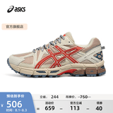 亚瑟士ASICS男鞋女鞋越野舒适运动鞋耐磨户外复古慢跑鞋 GEL-KAHANA 8 浅褐色/棕色 43.5