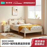 林氏家居床儿童床北欧风卧室小户型男孩女孩单人床1.2米x2.0米KN4A