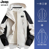 JEEP SPIRIT吉普冲锋衣男女同款三合一两件套夹克外套户外防风防泼水保暖外套