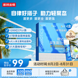 诺特兰德舒亿加™活性益生菌 成人益生菌【10袋/盒】奇异果味*4