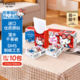 妮飘（Nepia）HelloKitty凯蒂手帕纸3层10抽*10包便携式印花迷你小包手帕纸纸巾