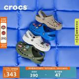 CROCS卡骆驰洞洞鞋贝雅洞洞鞋轻便运动鞋耐磨一脚蹬拖鞋休闲鞋|10126 军绿色-309(含智必星) 41 /42(260mm)