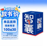 作家榜名著：智囊全4册（1308个历史智慧故事！帝王将相的谋略宝典！翻开本书，领略古人的大谋小计，从此变得足智多谋！）