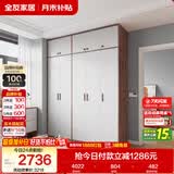 全友家居实木拉手卧室衣柜顶柜组合现代简约落地衣橱挂衣柜收纳储物柜