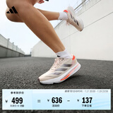 adidas二代闪充跑鞋 ADIZERO SL2超轻缓震马拉松跑鞋男女阿迪达斯   紫粉/红荧光   36